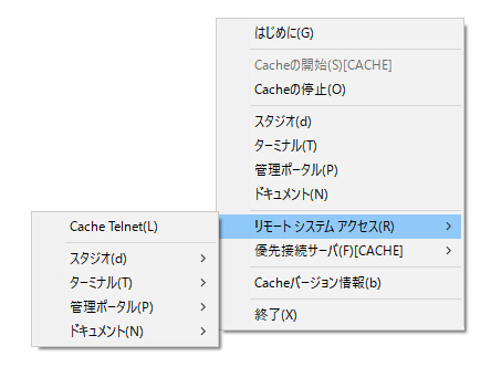 ランチャー