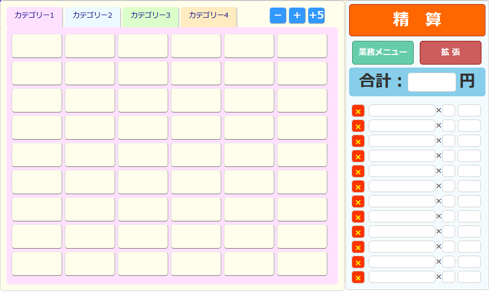 タッチぽす