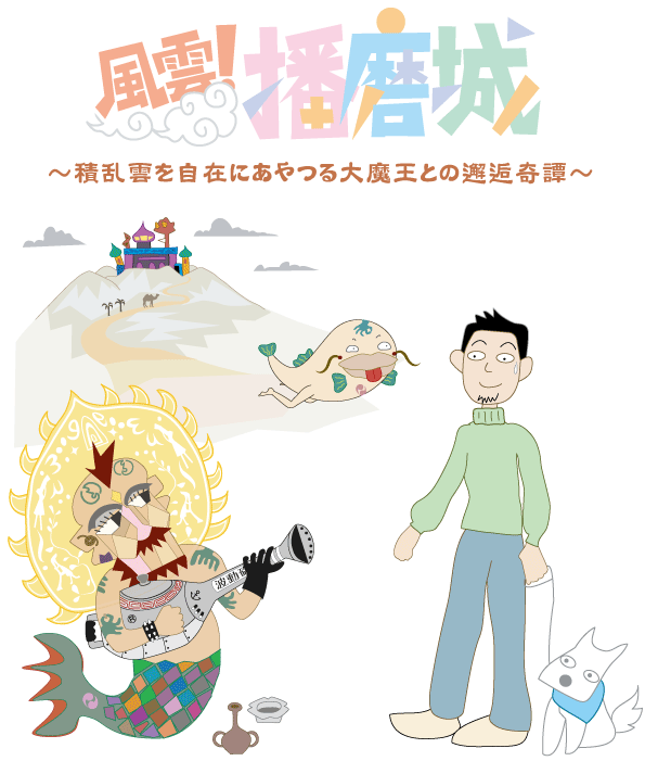 オーダーエントリー入門